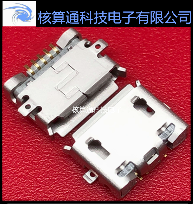 ZX62-AB-5PA(11) ZX62-AB-5PA(31) HRS原装 5P 数据接口尾插