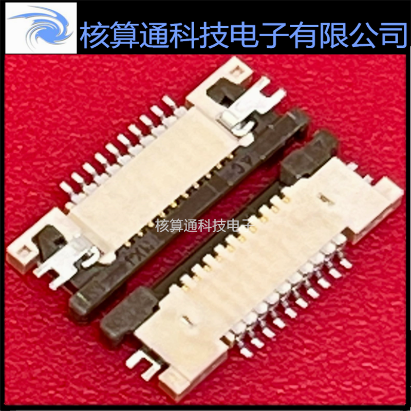 0545501094 545501094 54550-1094 MOLEX原装 10P 0.5mm间距