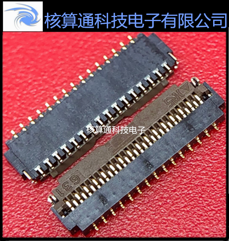 FH26-31S-0.3SHW(05) HRS原装FFC/FPC 31P 0.3mm间距 翻盖下接触