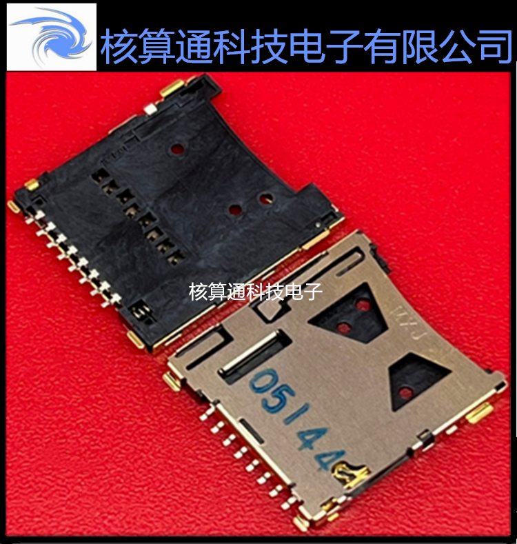 5027020893 502702-0893 MOLEX原装 10(8+2)P SF卡座