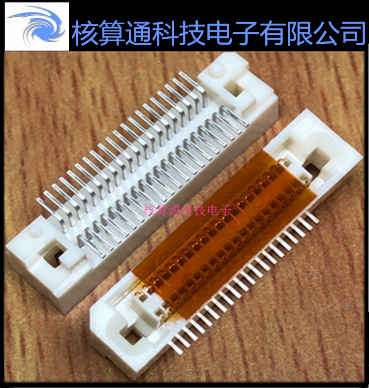 FX6-40S-0.8SV(71) HRS原装 40P 0.8mm间距 板对板连接器