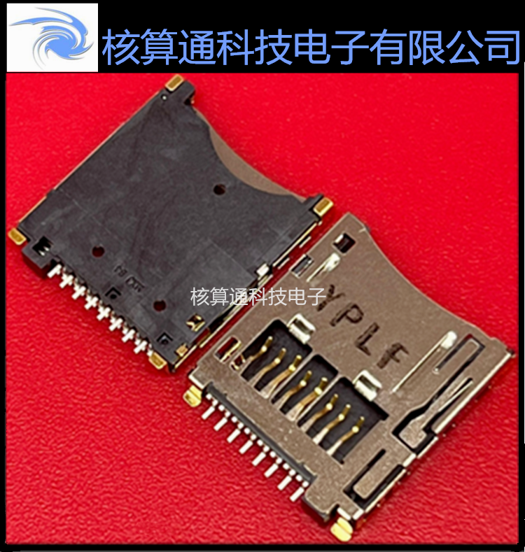 5027740891 502774-0891 MOLEX原装 10P 1.8mm高 TF卡 SD卡座