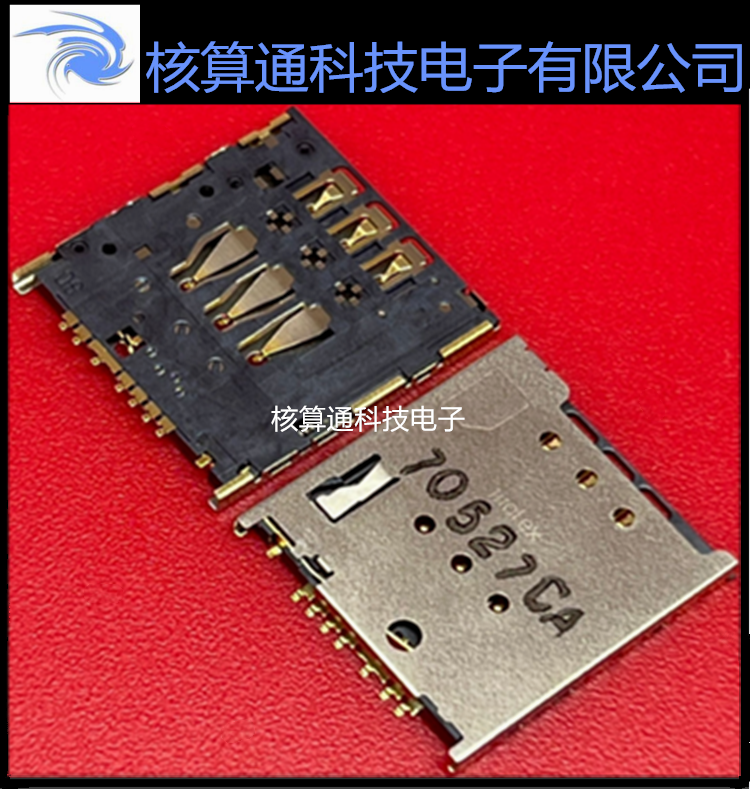 5039600695 503960-0695 MOLEX原装 (6+2)P USB插座 SIM微型