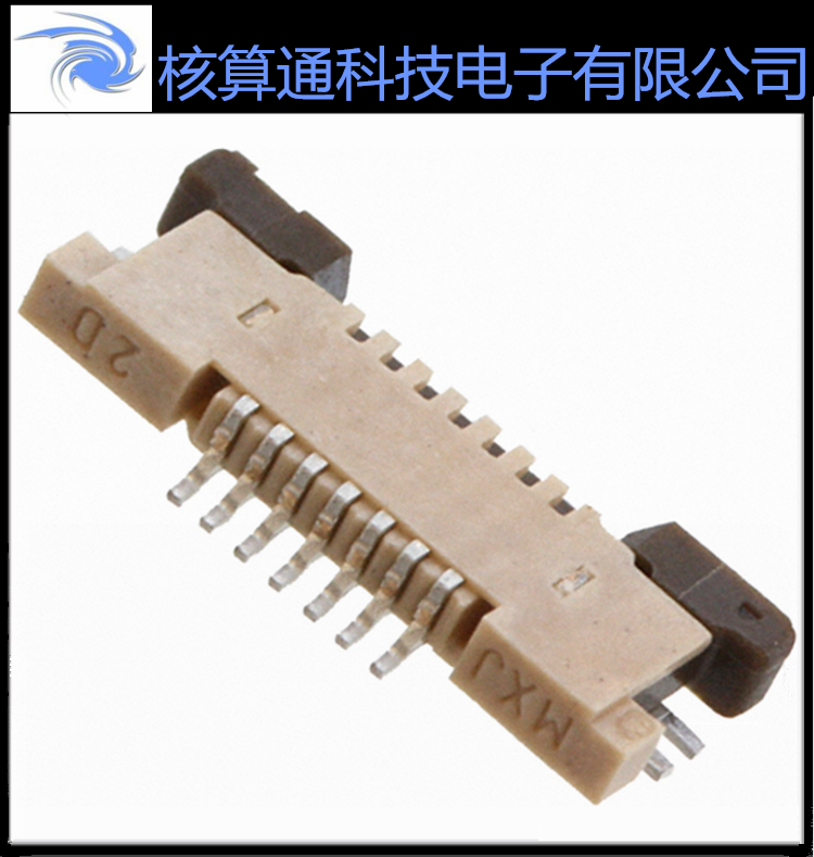 0545500794 545500794 54550-0794 MOLEX原装 7P 0.5mm间距