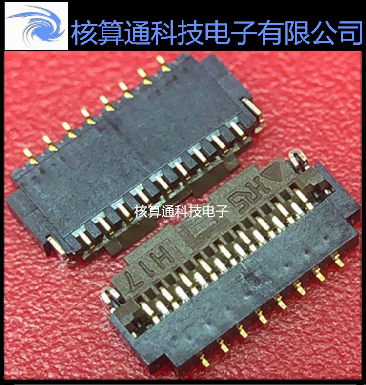 FH26-17S-0.3SHW(05) HRS原装FFC/FPC 17P 0.3mm间距 翻盖下接触