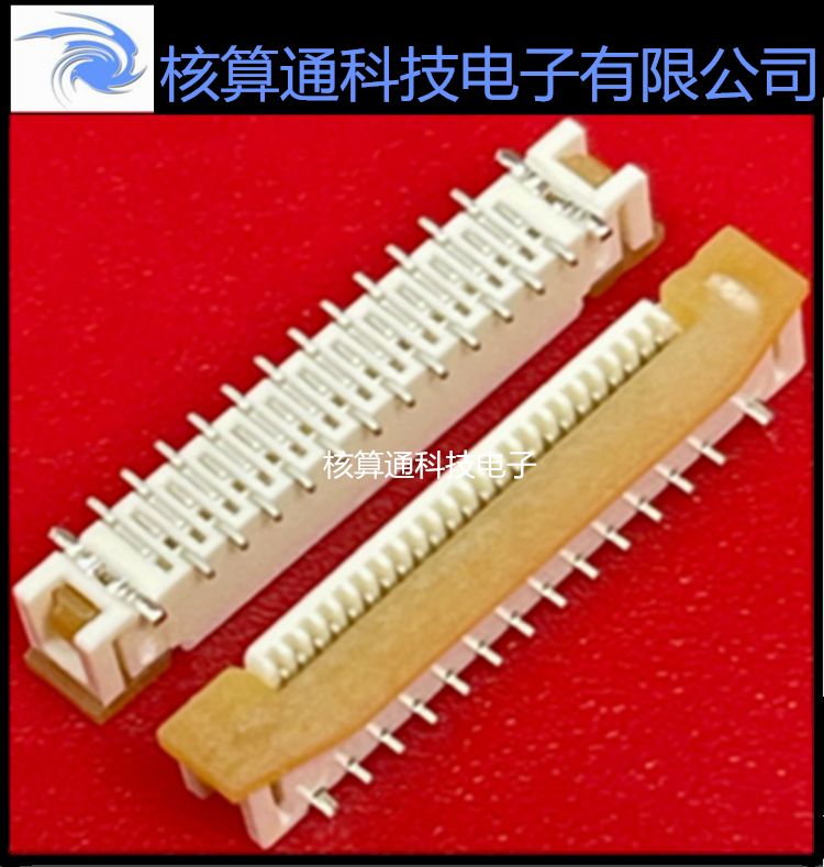 0525592492 525592492 52559-2492 MOLEX原装 24P 0.5mm间距