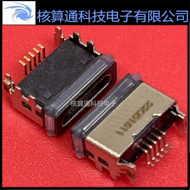 2049261103 204926-1103 MOLEX原装 微B型 防水Micro USB 2.0插座