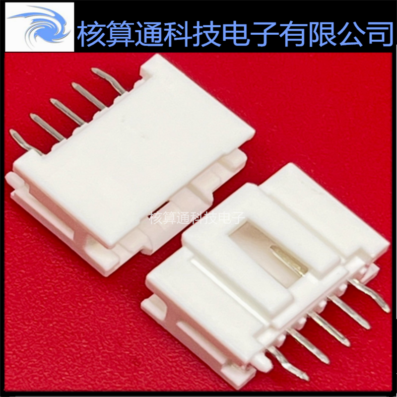 0559320510 559320510 55932-0510 MOLEX原装 5P 2.0mm间距