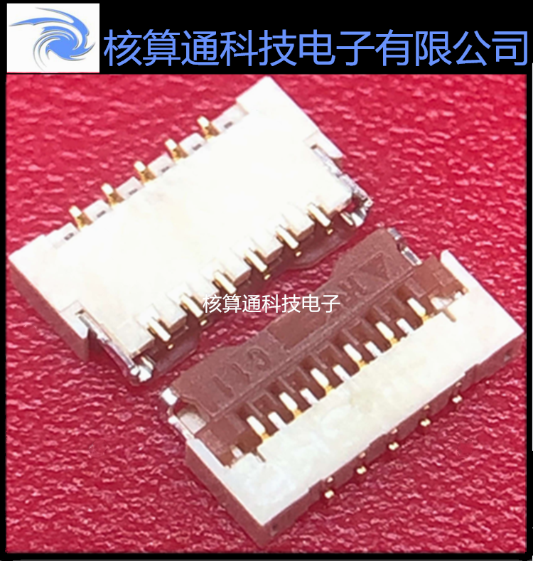 FH36W-11S-0.3SHW(50) HRS原装FFC/FPC 11P 0.3mm间距 翻盖下接触