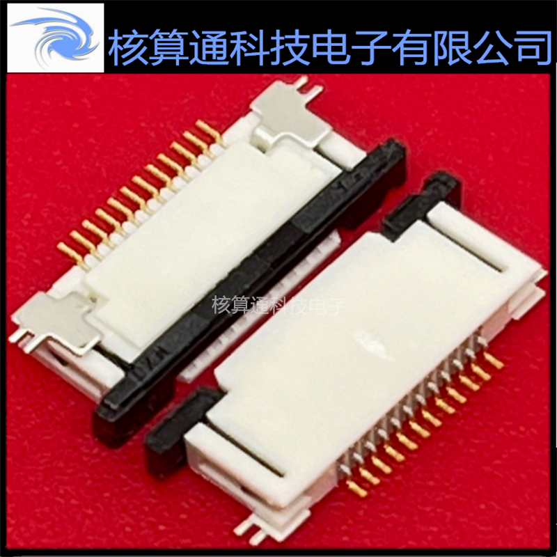 0527451297 527451297 52745-1297 MOLEX原装 12P 0.5mm间距