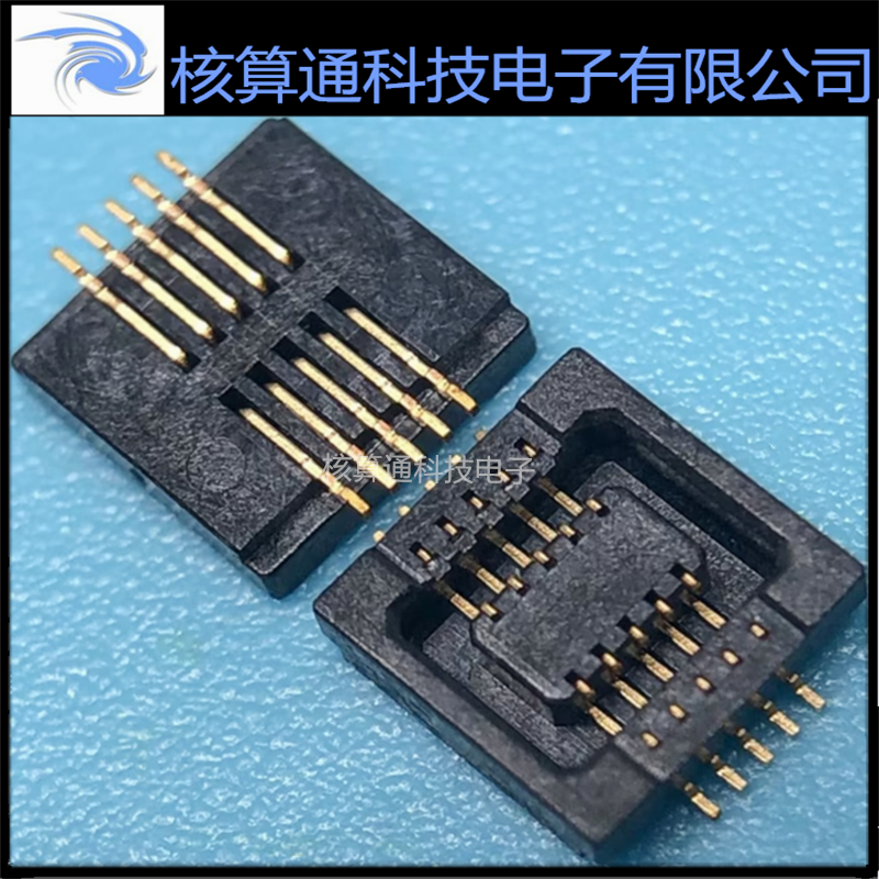 DF23C-10DS-0.5V(51) (53) HRS原装 10P 0.5mm间距 板对板连接器