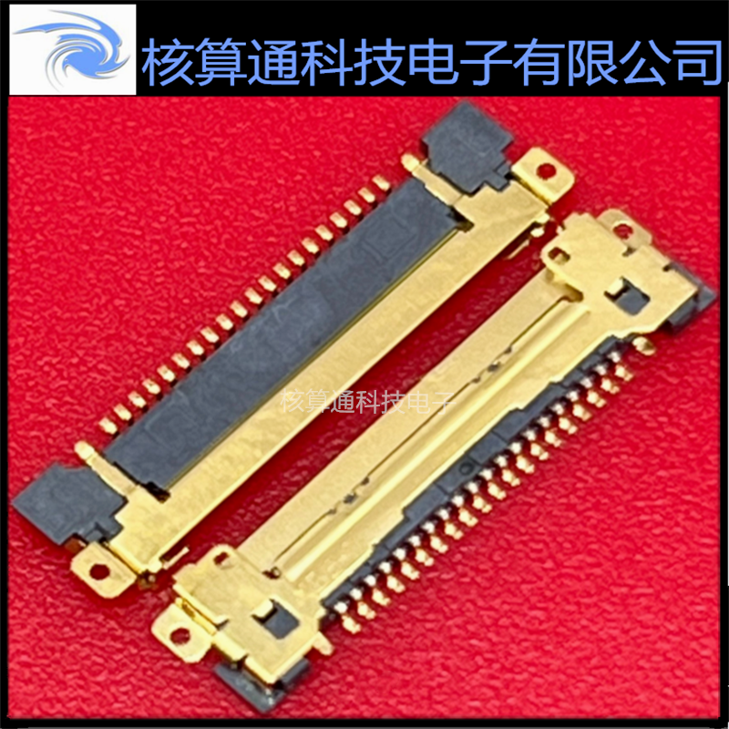 20455-A20E-76 原I-PEX装 20P 0.5mm间距 LVDS 镀金液晶屏接口
