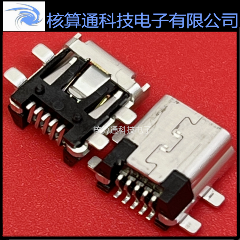 UX60R-MB-5ST 原HRS装 5P 2.0规格 USB 小型迷你 mini贴片