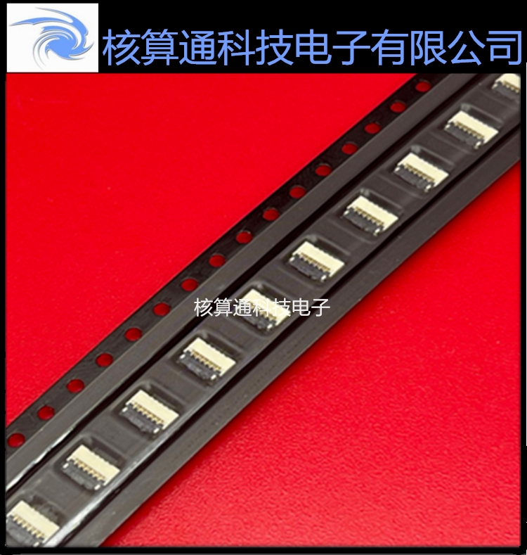 FH26-11S-0.3SHW(05) HRS原装FFC/FPC 11P 0.3mm间距 翻盖下接触