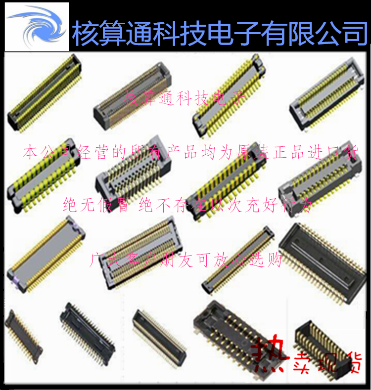 245805020000829+ 原装连接器KYOCERA 24 5805 020 000 829+