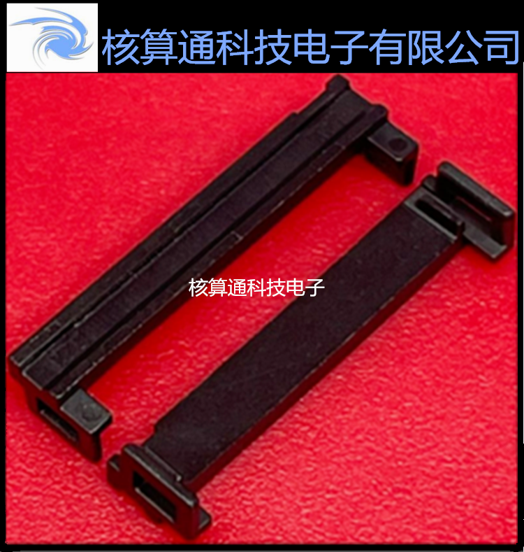 5017843008 501784-3008 MOLEX原装 30P 0.5mm间距 连接器 配件