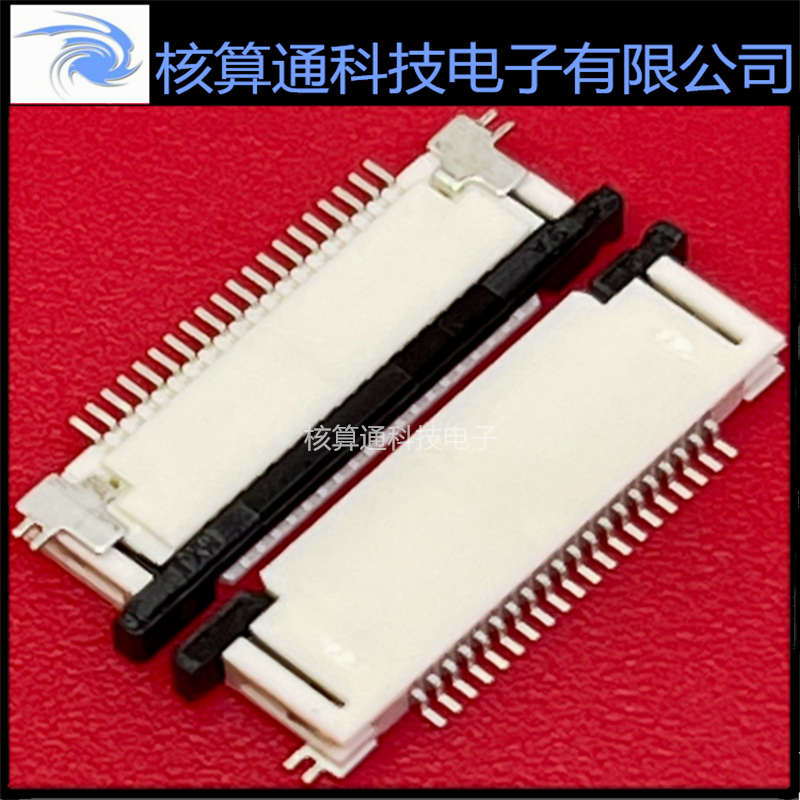 0527452033 527452033 52745-2033 MOLEX原装 20P 0.5mm间距
