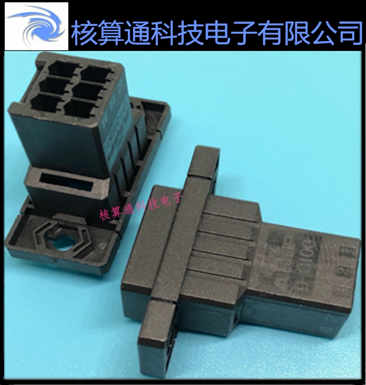 178803-3 TE AMP original fit 6P 3 81mm pitch wire pair plate housing Not-shaped jack