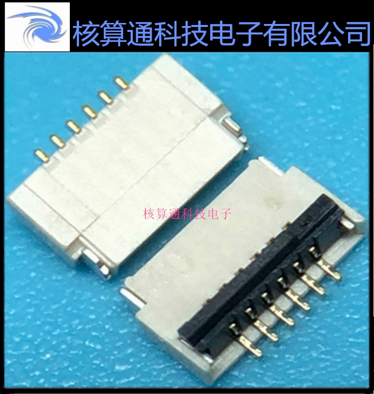 FP243AH-006G10M 原装 6P 0.5mm间距 后锁式ZIF FPC连接器