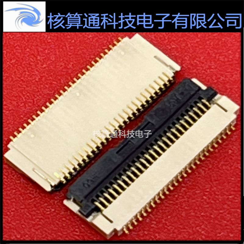 FH29DJ-50S-0.2SHW(05) HRS原装FFC/FPC 50P 0.2mm间距 翻盖下接