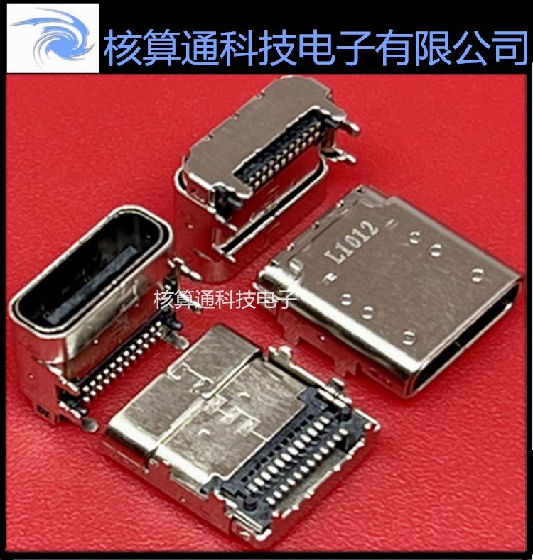 原厂NBR2D-AK1327 Type-C连接器 笔记本Type-C 24P贴片母座
