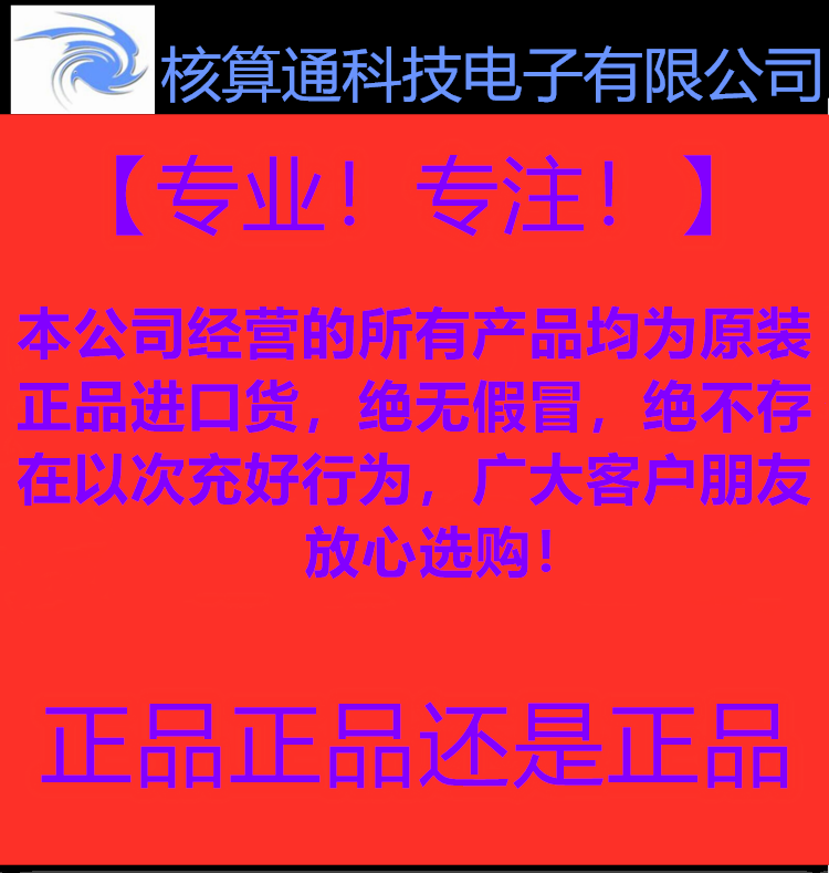 0430252010 430252010 43025-2010 MOLEX原装 20P 3.0mm间距
