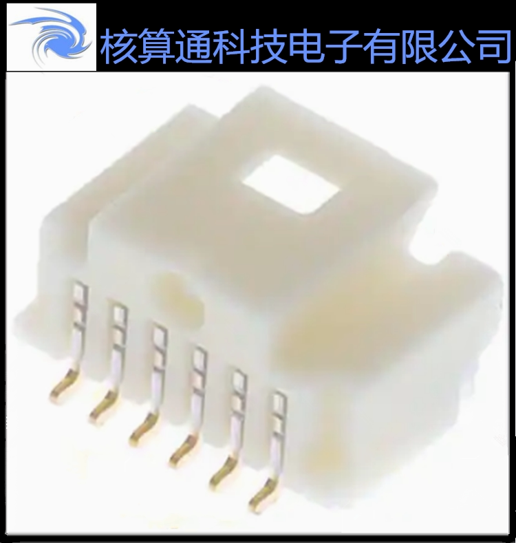 2023960607 202396-0607 MOLEX原装 6P 1.0mm间距 卧贴针座 插座