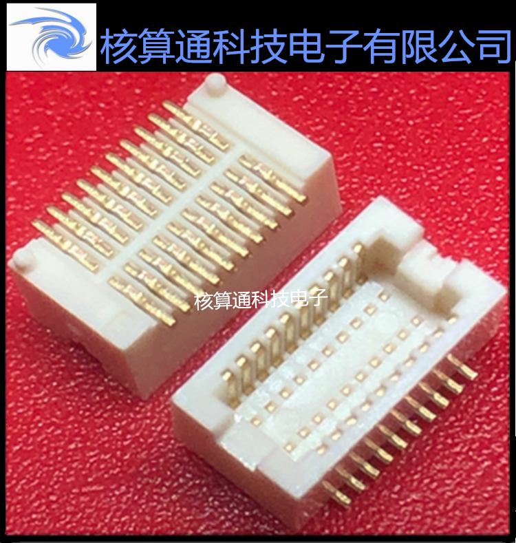 DF12D(3.0)-20DP-0.5V(81) HRS原装 20P 0.5mm间距 板对板