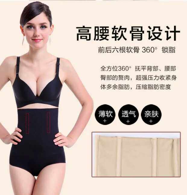 body amincissant simple en autre - Ref 672744 Image 18