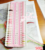  National 12-color cross stitch cable connector pin plug large cable connector 50 small cable connector 30