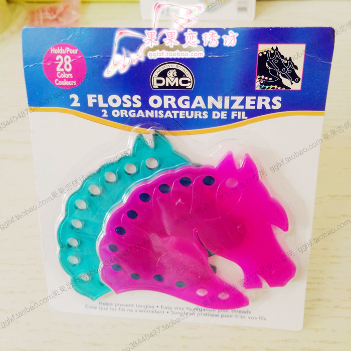 French DMC plastic horse head thread board cross stitch threading board with dmc logo 2 pieces