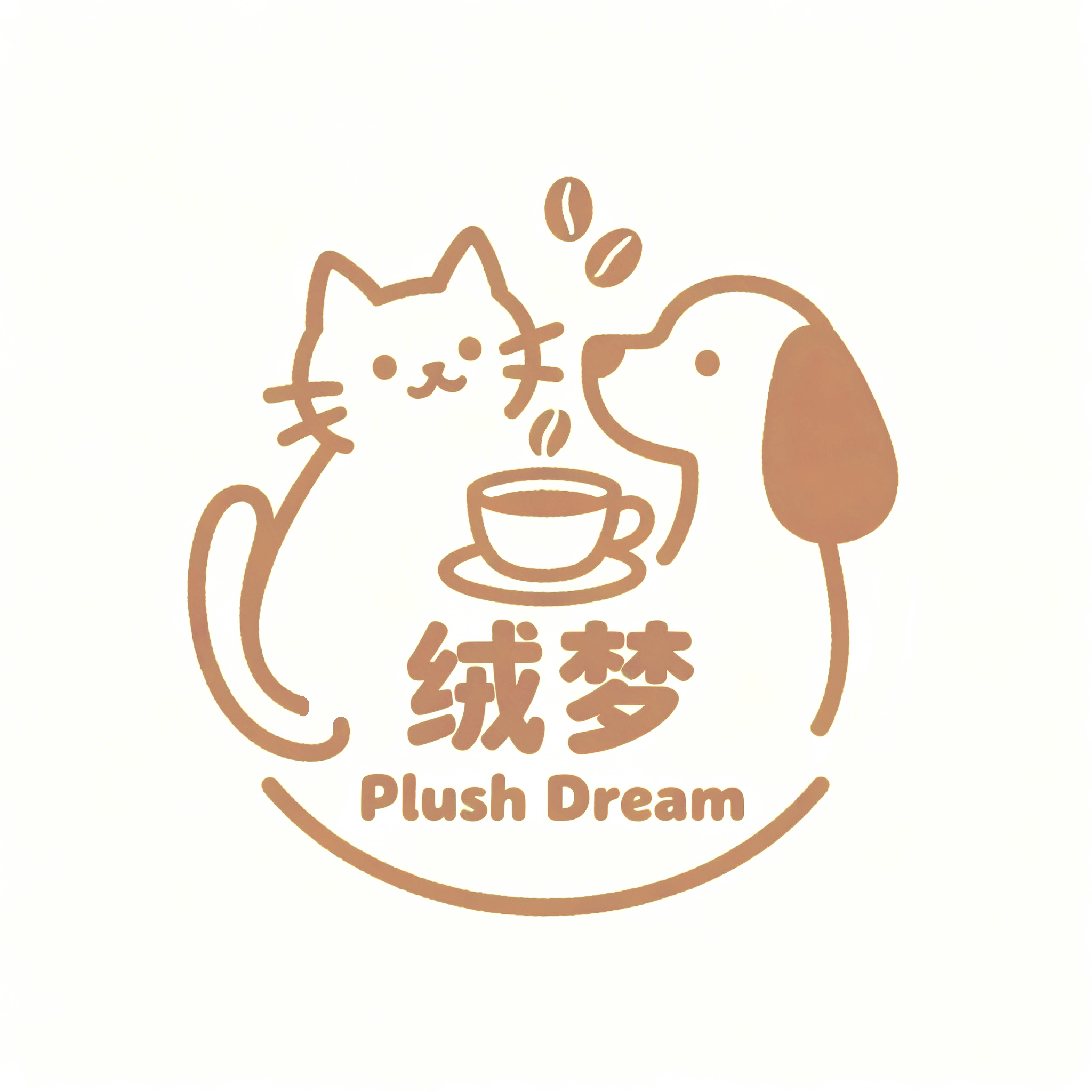 绒梦 Plush Dream
