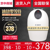 Bosch / Bosch TR nước nhà bếp Po trên 6,8-2 MH 6.8L 10 lít nước nóng 3000 T L máy nóng lạnh trực tiếp