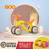 Send children infants boys boys and girls babies two-year-old birthday gifts high-end toy gift boxes practical