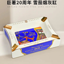 Fuente OPUX Fuentes 20th Anniversary Commemorative Cigar Ashtray Large Capacity Four-Person Direct Sales