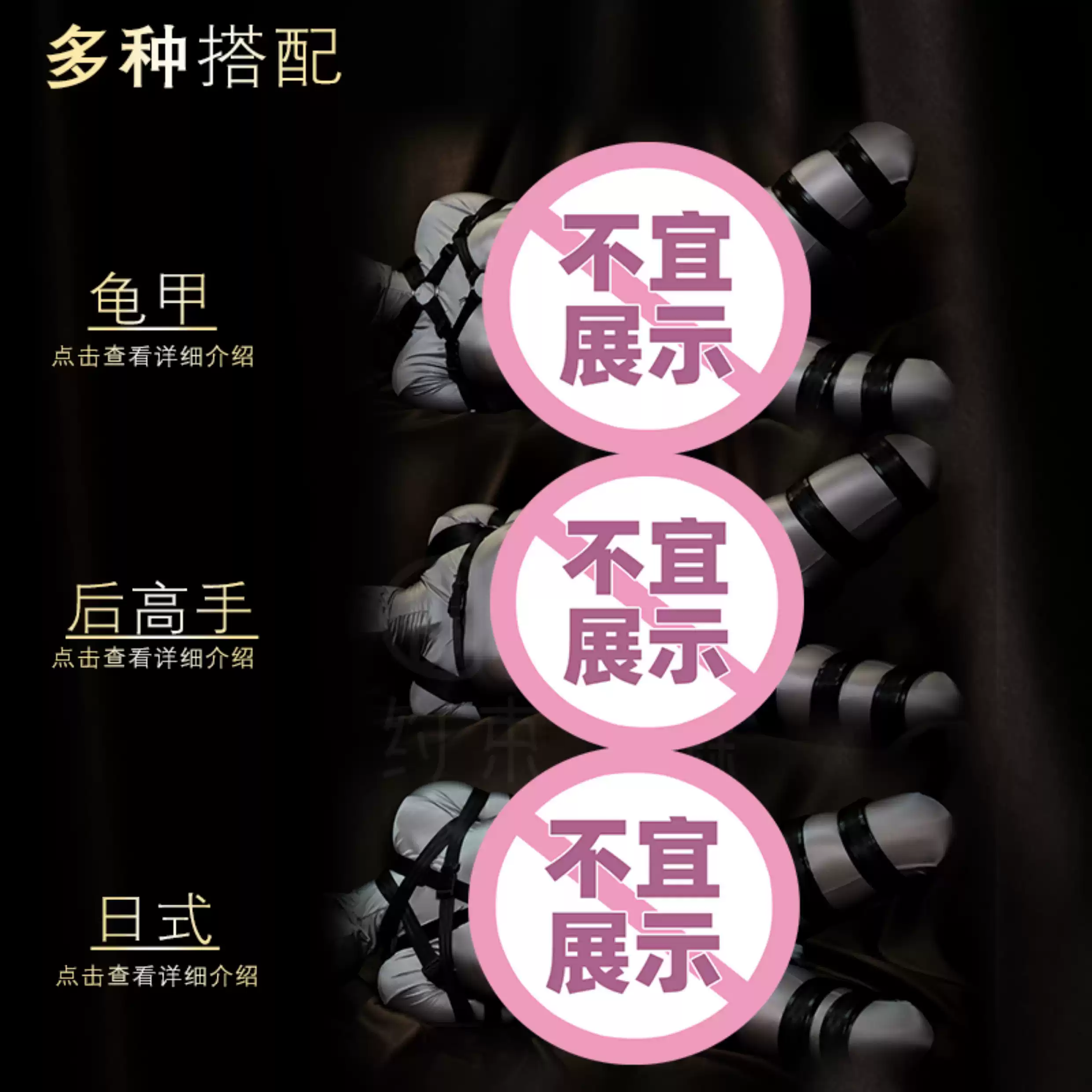 自缚神器约束之森SM折腿驷马组件单人捆绑紧缚情趣BDSM绳艺束缚-Taobao