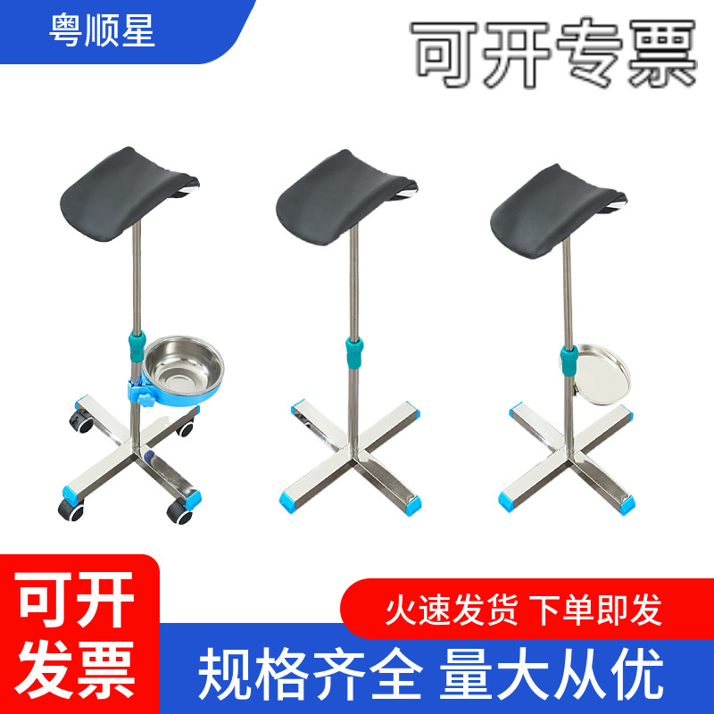 粤顺星不锈钢外科换药脚架医用抬脚架骨伤科支架移动托脚架方管