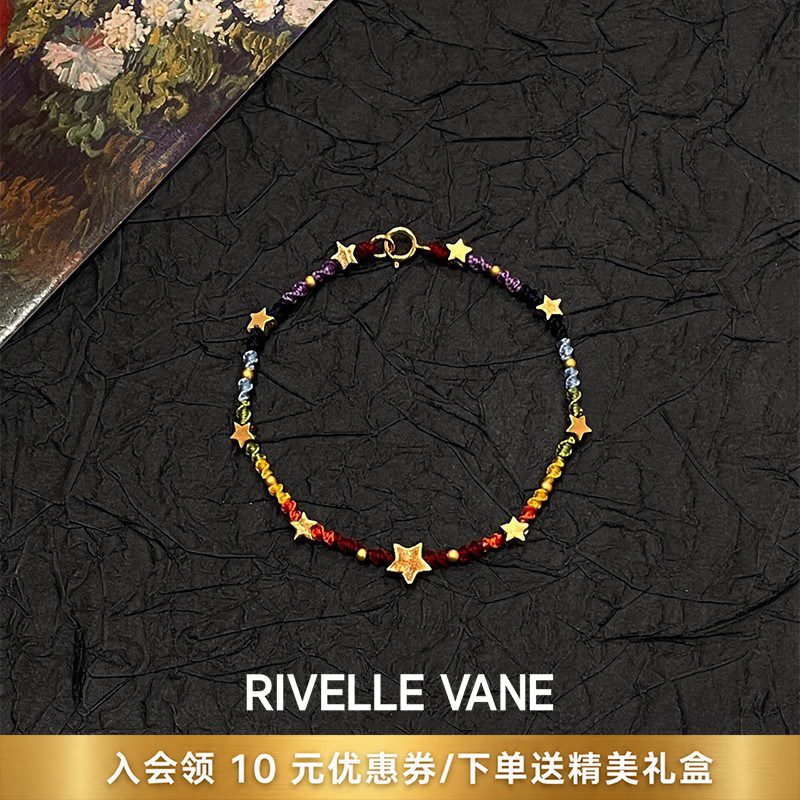 French Designer Rivelle Vane Colorful Wax Thread Star Bracelet Unique Design Bracelet Gift Box Set French Designer Rivelle Vane Colorful Wax Thread Star Bracelet Unique Design Bracelet Gift Box Set