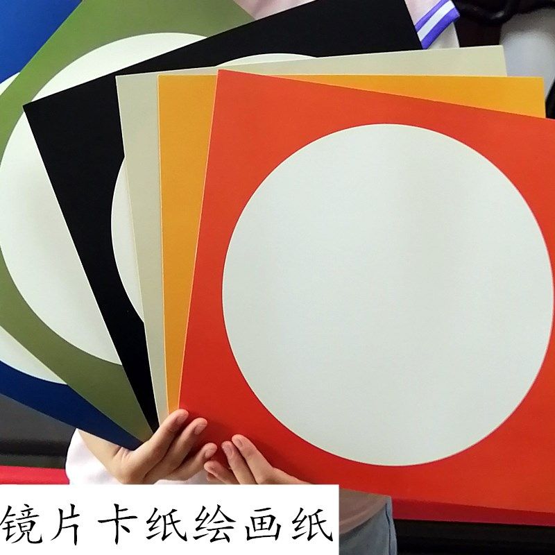 Lens paper round color card paper drawing paper round surface sketch color lead paper art drawing card paper