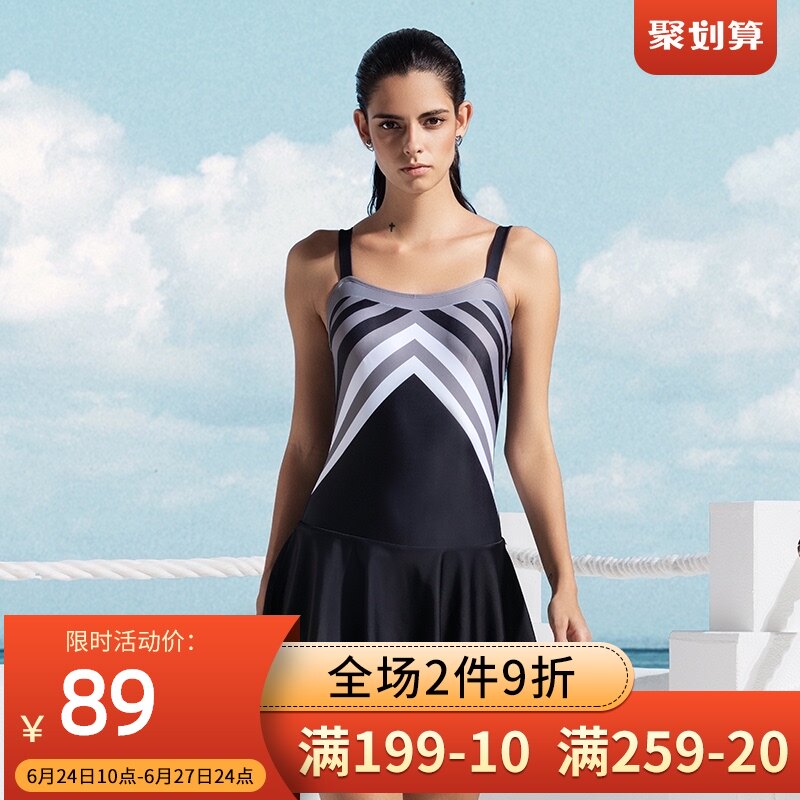 Hosa's new one-piece triangle dress swimsuit is conservative and slimming in large sizes