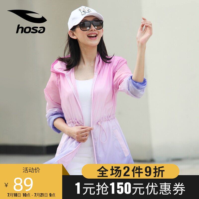 hosa hosa women's windbreaker Light splash-proof hooded medium-long version of the female coat large size