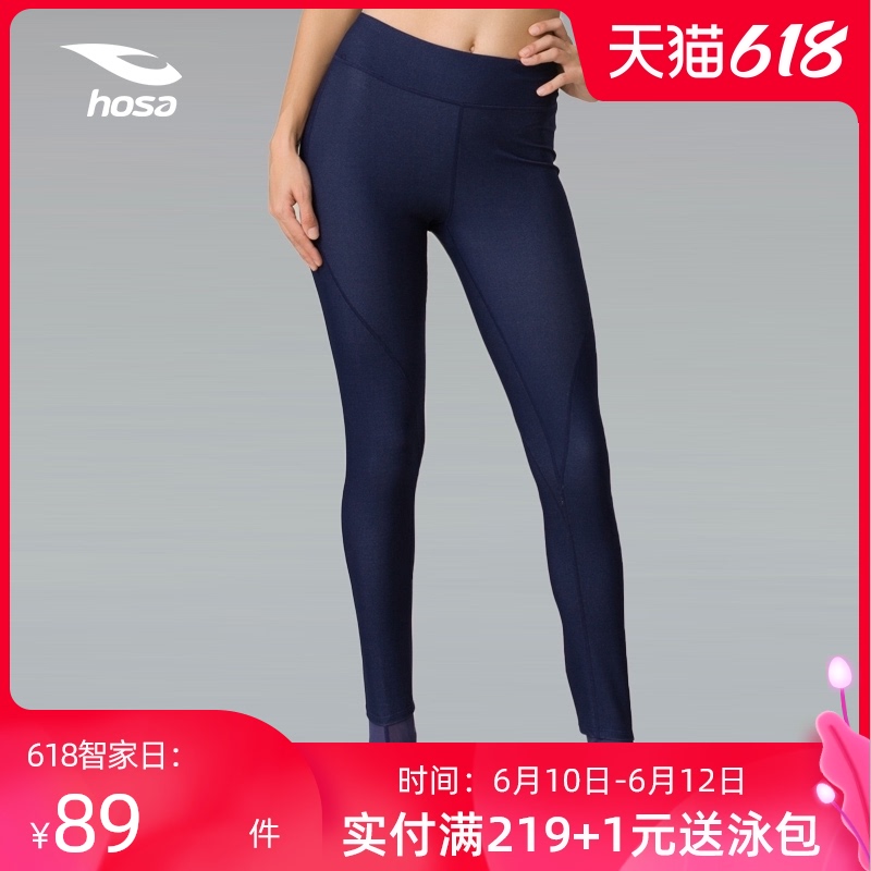 Hosa toe yoga pants thin women's tight sexy elastic autumn/winter new women's indoor fitness pants