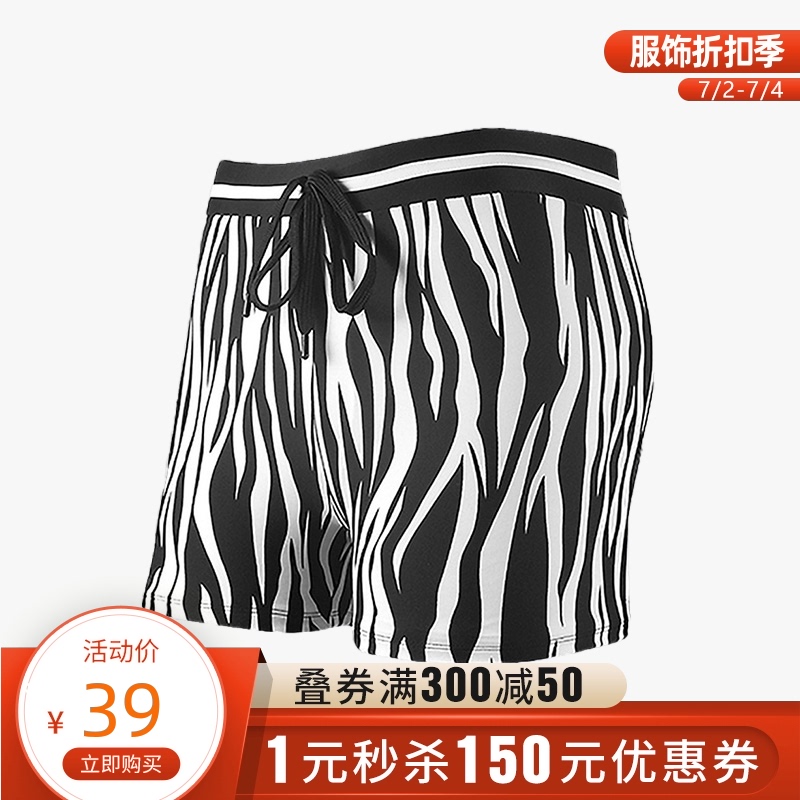 Hao Sha men's swimming trunks large size professional hot spring beach swimming trunks sexy fashion men's swimming trunks