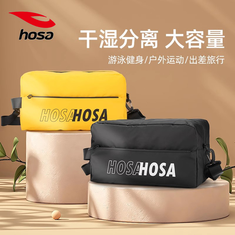 Hosa Hosa's Trendy Multifunctional Swimming Bag with Dry and Wet Separation, Large Capacity, Suitable for Fitness and Sports, Portable, Well-Sealed, and Water-Resistant Hosa Hosa's Trendy Multifunctional Swimming Bag with Dry and Wet Separation, Large Capacity, Suitable for Fitness and Sports, Portable, Well-Sealed, and Water-Resistant