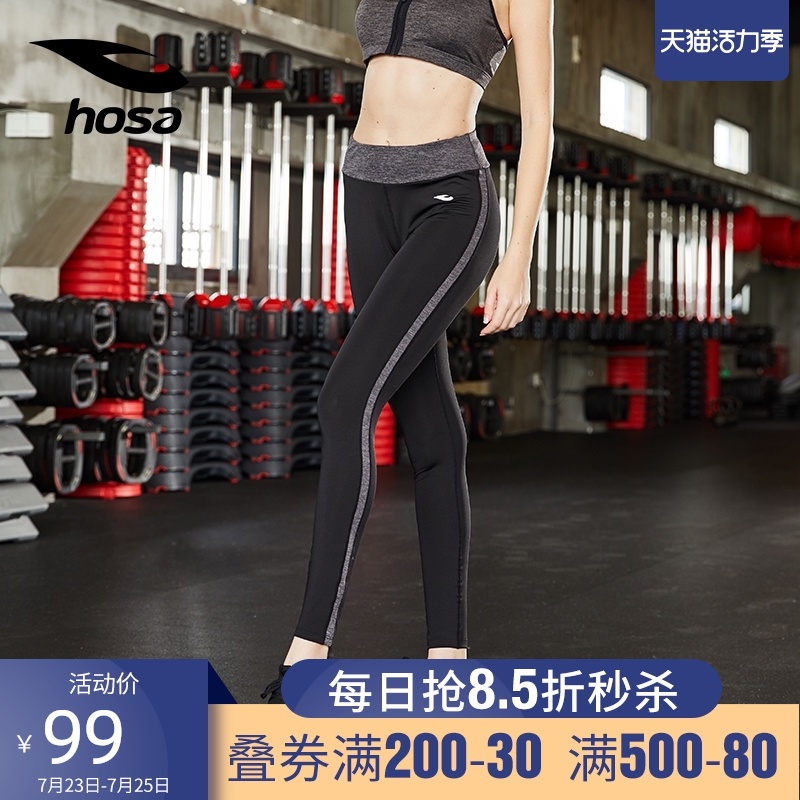 hosa yoga pants women's tight high waist hip gym stretch thin autumn and winter black sports wear