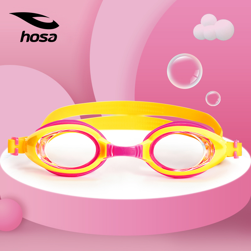 Haosha children's swimming goggles HD waterproof anti-fog boys and girls small frame swimming glasses professional baby swimming goggles