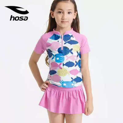 hosa Haosha children's swimsuit girl two-piece skirt baby cute size child girl holiday swimsuit