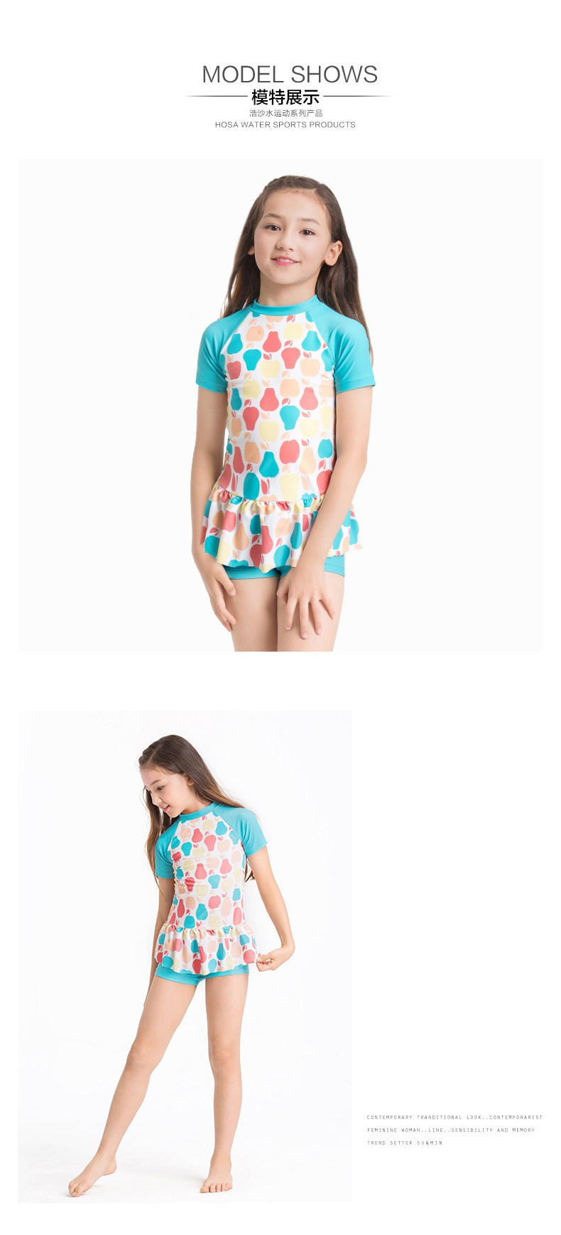 Maillot de bain fille HOSA   - Ref 2547368 Image 11