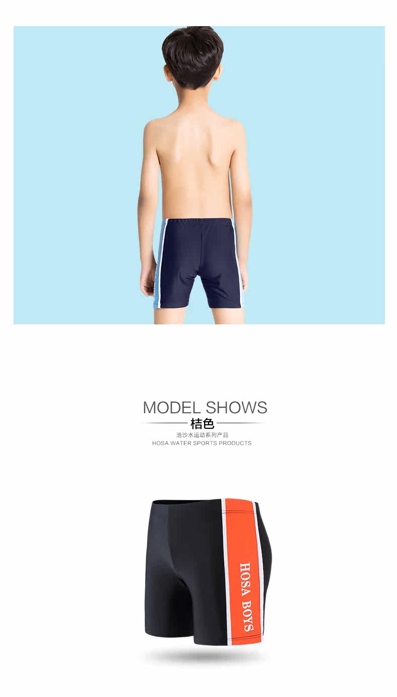 Maillot de bain garcon HOSA   - Ref 2536954 Image 13