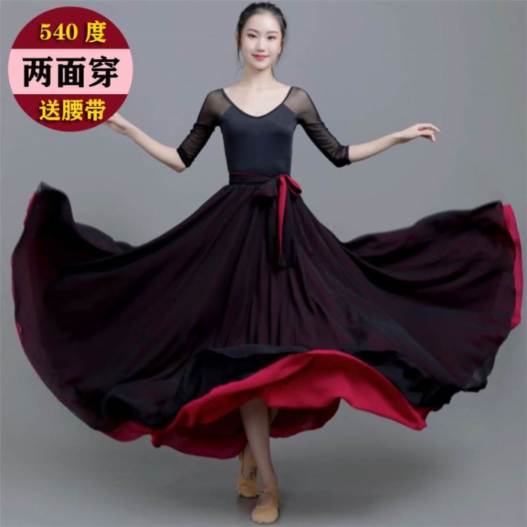 Beijing Zizhu Garden Dance Skirt, Reversible Mid-Length Chiffon Skirt for Square Dancing, Large Hem, National Standard Modern Dance